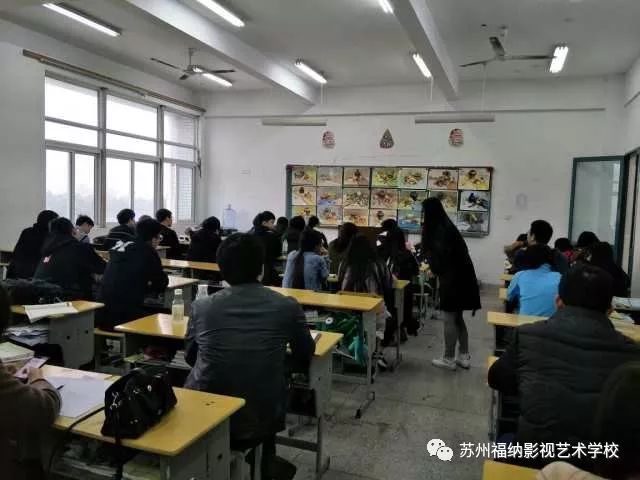 苏州福纳影视艺术学校_苏州福纳影视艺术学校